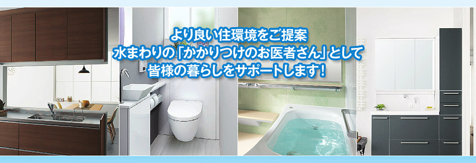 トップページ